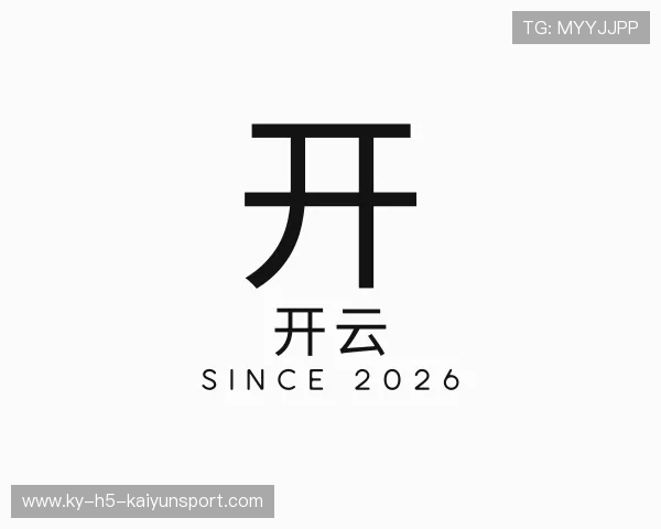 关于开云体育APP最新版